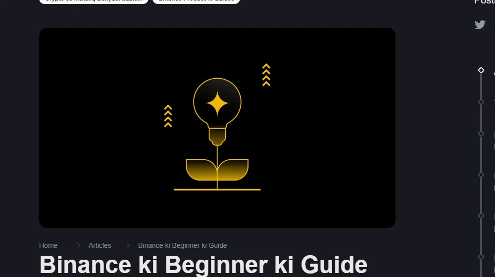 پاکستان توں Binance KYC لئی کیہڑے documents چاہیدے؟ CNIC، ناں تے selfie checklist