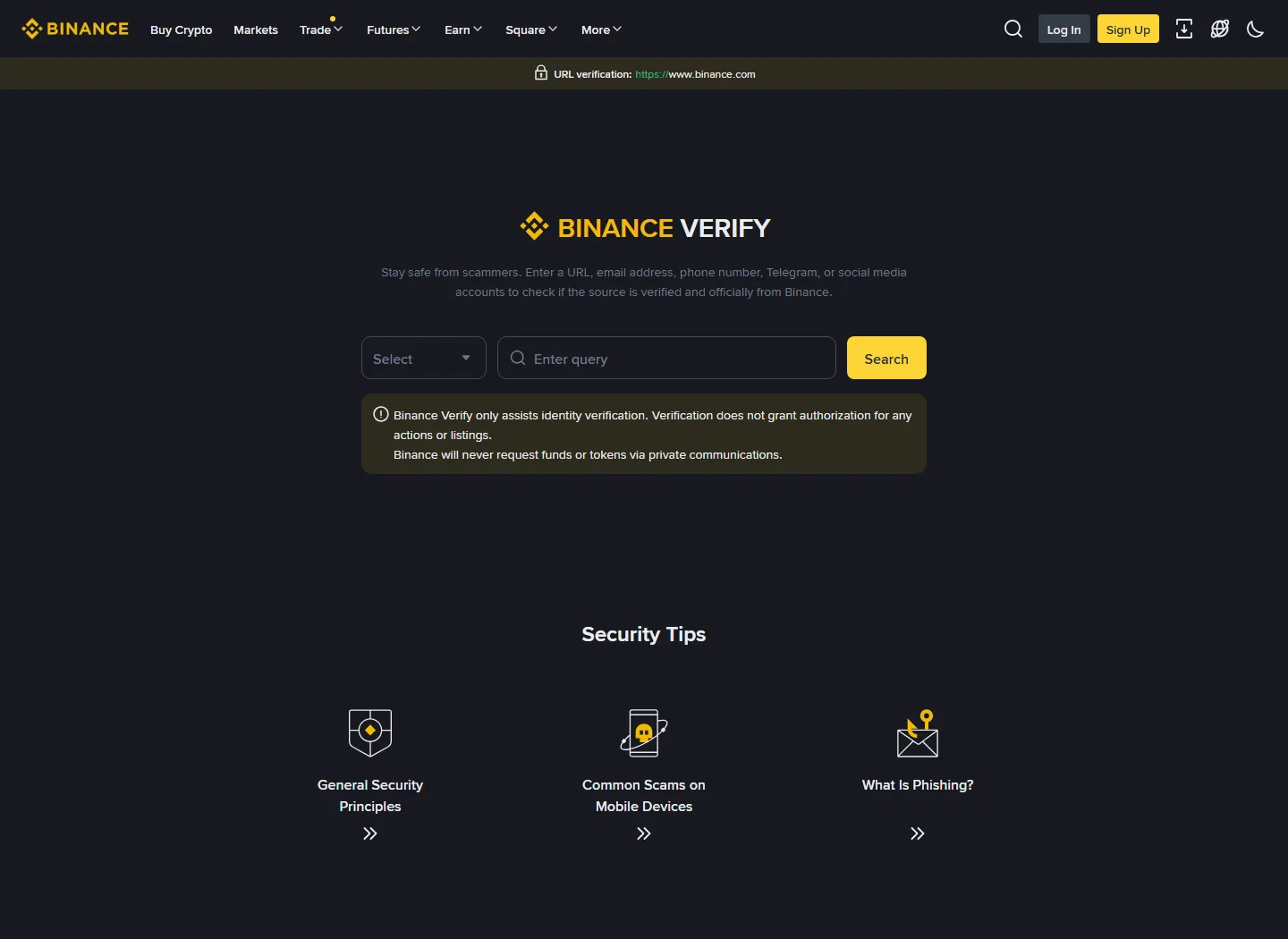 Binance Verify 官方頁面,可選擇識別資料類型並輸入 URL、Email、電話、Telegram 或社群帳號