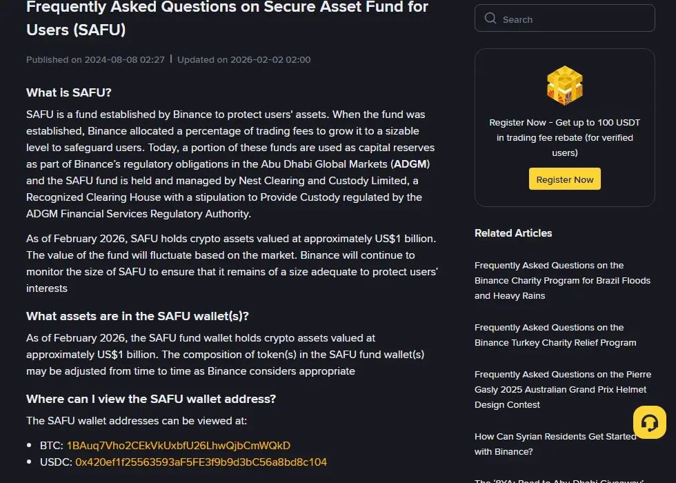 Binance 官方 SAFU 常見問題頁，標示發布於 2024-08-08、更新於 2026-02-02，內文說明 SAFU 由 Nest Clearing and Custody Limited 在 ADGM 監管下託管，並列出 BTC 與 USDC 兩個錢包地址
