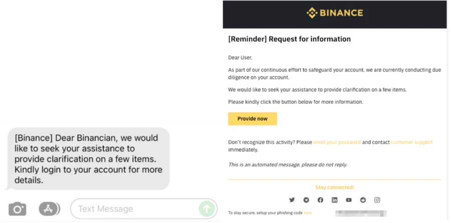 Binance'тин RFI барагындагы расмий үлгүлөр: сол жакта шилтемесиз SMS, оң жакта «Request for information» деген кат жана «Provide now» баскычы, ылдый жагында антифишинг код сабы