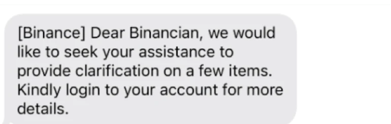 幣安官方說明頁附的資訊請求簡訊範例,開頭標示 Binance,內容請用戶登入帳戶以了解詳情